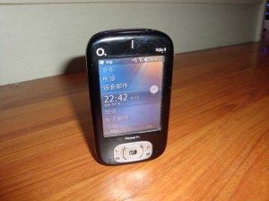 O2 XdaII mini